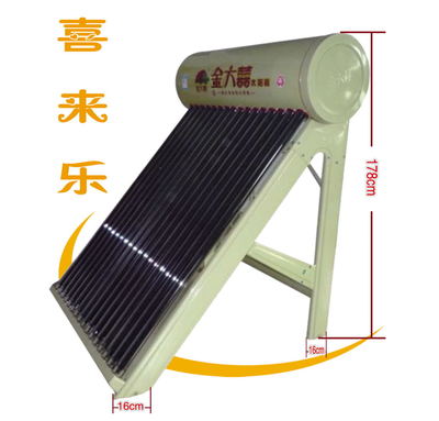 喜来乐系列16支