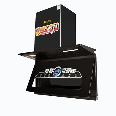 JLXYYJ-05款 超薄七字机开合款